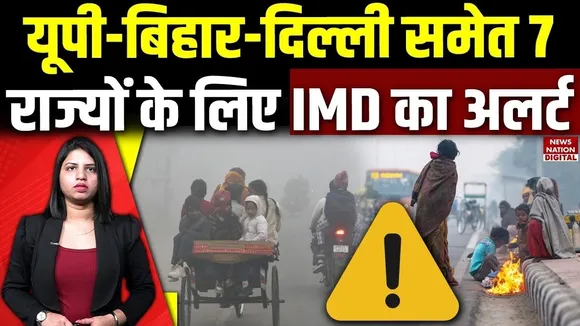 Delhi UP Bihar Weather Update
