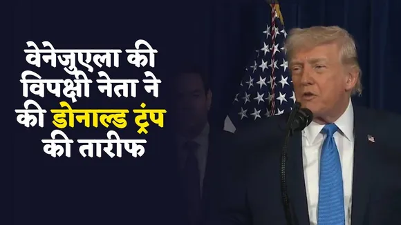 Donald Trump Says US will Handle responsibility of Venezuela