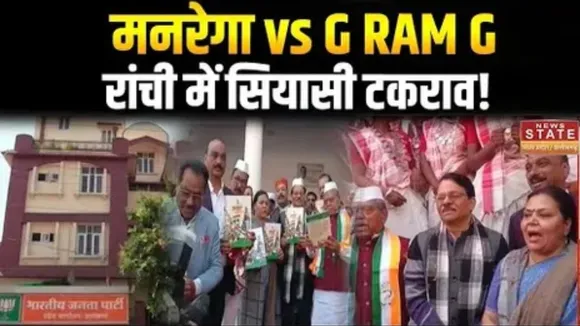 Mnrega-vs-g-ram-g-ranchi