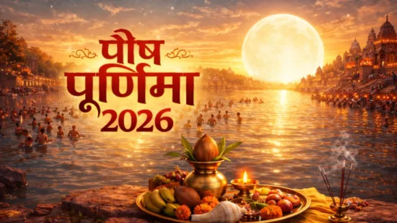 Paush Purnima Vrat 2026