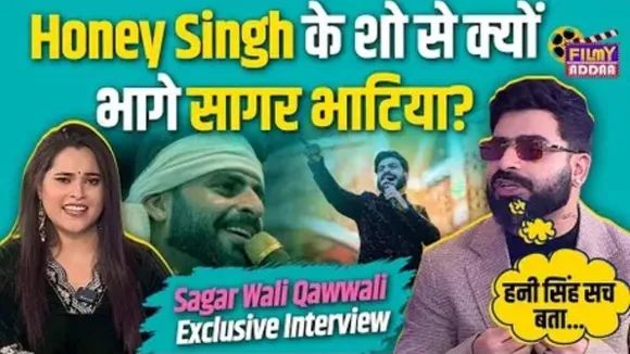 Sagar Wali Qawwali urf Sagar Bhatia Exclusive Interview
