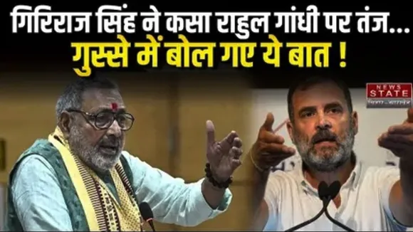 Giriraj singh on Rahul Gandhi