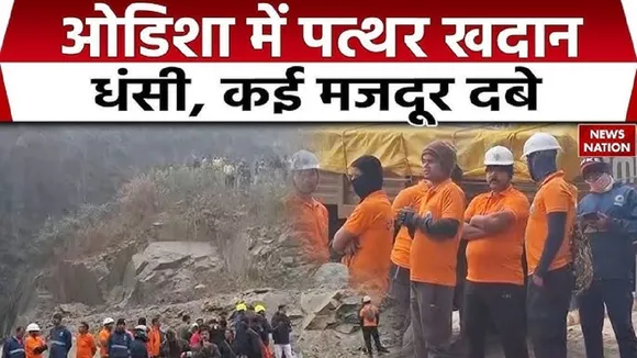 Odisha Stone Mining Blast