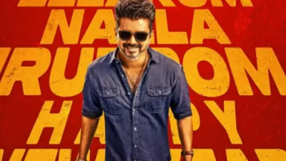 Thalapathy Vijay Fees For his Last Film Jana Nayagan Know Full details