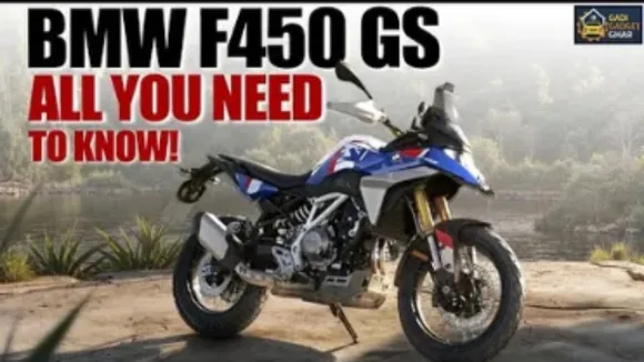BMW F 450 GS