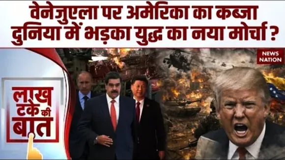 Lakh Take ki Baat 4th jan