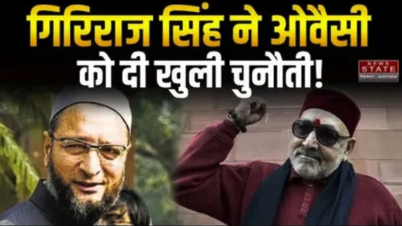 Patna News Owaisi