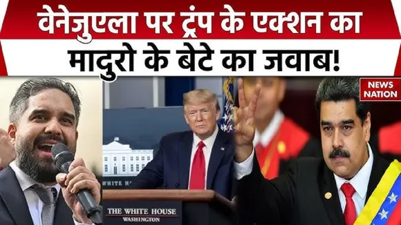 US-Venezuela Conflict Update