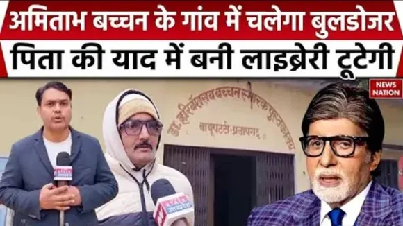 Amitabh Bachchan (1)