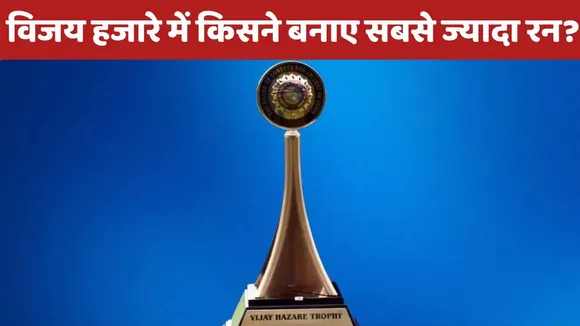 Vijay Hazare Trophy most runs ankit bawne mayank agarwal dinesh karthik manish pandey priyank panchal