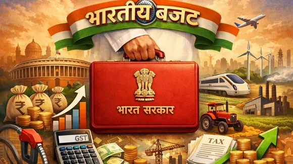 which time Union Budget present on sunday
