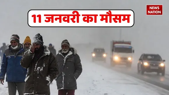 11 january ka mausam