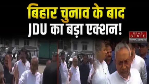 Bihar JDU action