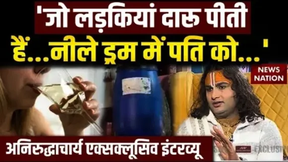 Aniruddhacharya Exclusive Interview