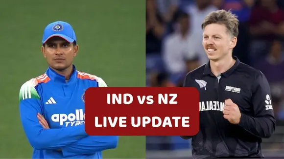 IND vs NZ 1st ODI