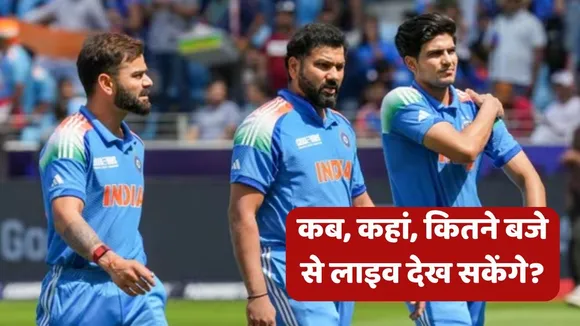 IND vs NZ first odi Live streaming when where how to watch free india vs new zealand odi