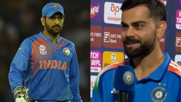 IND vs NZ virat kohli says I have seen same thing happen with MS as well