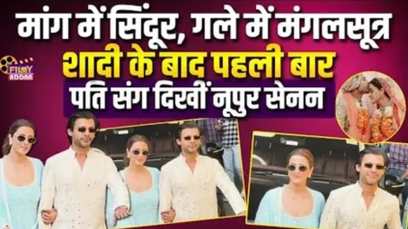 Kriti Sanon sister Newly Married Couple Nupur and Stebin spotted at the airport