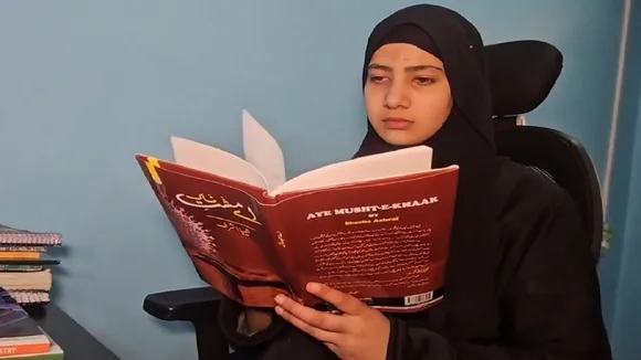 Who is Sheeba Ashraf