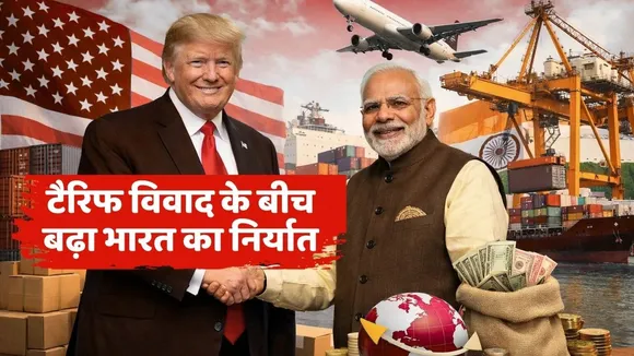 India Export Increase