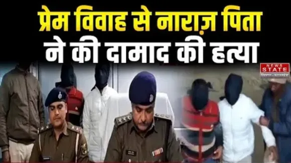 Muzaffarpur murder case