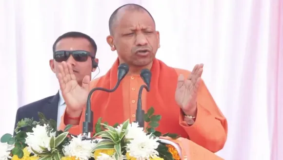 CM Yogi Adityanath