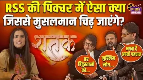 Exclusive Interview with film based on the RSS Shatak music composer Sunny Inder Bawra lyricist Kuma