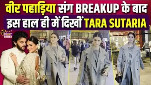 Tara Sutaria was spotted at the airport amidst breakup rumors with Veer Pahariya
