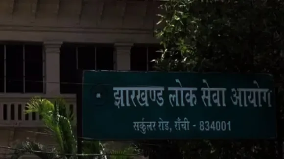 Jharkhand Public Service Commission