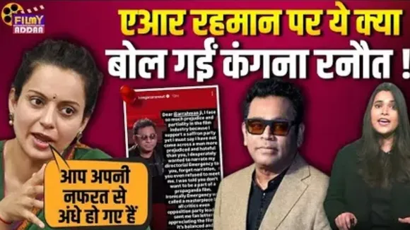 Kangana Ranaut get angry on A R Rahman Communal Controversy
