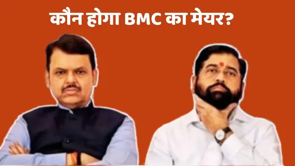 BMC Mayor