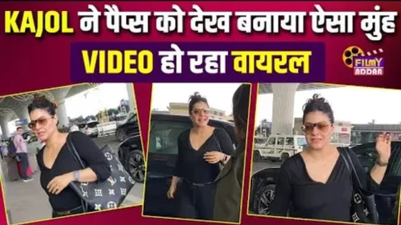 Kajol spotted at Mumbai Airport and Ignore the Paparazzi video viral