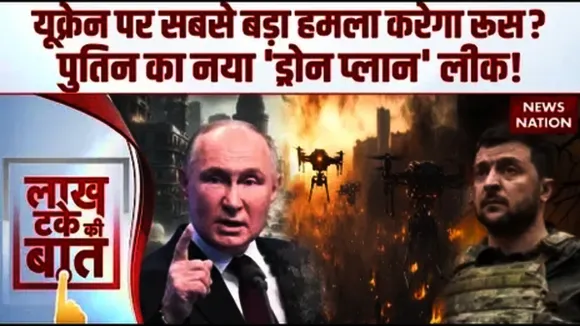 Russia Ukraine War Lakh Take Ki Baat