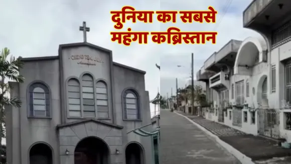 world most expensive gravyards