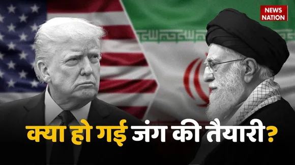 America may attack Iran soon