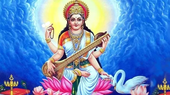 Saraswati Mata Ki Aarti