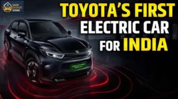 Toyota Urban Cruiser Ebella