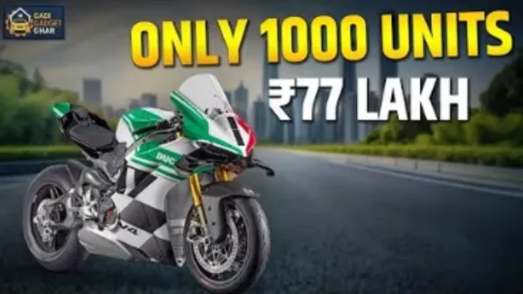 Ducati Panigale Tricolore Launched