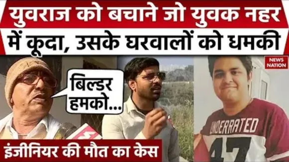 noida-engineer-death-case