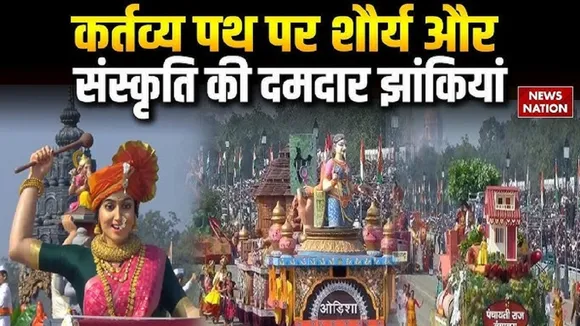 Republic Day 2026 Parade