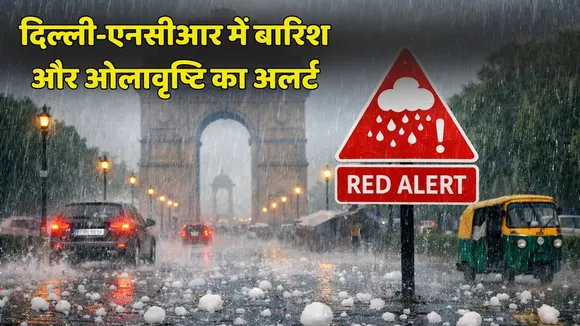 Delhi NCR Weather Red Alert Issue