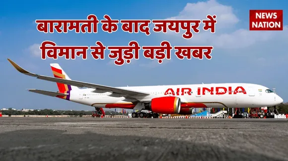 Air India Plane in Jaipur