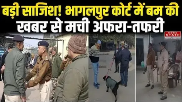 bhagalpur court bomb threat