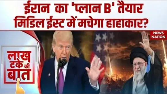 Iran america conflict