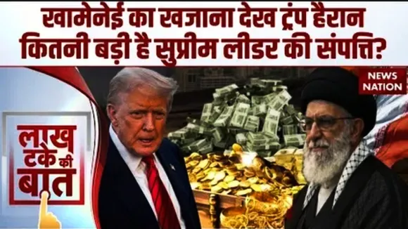 Iran US tension