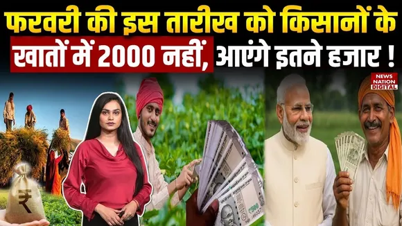 pm kisan yojana 22nd installment