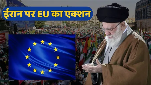 EU Actinon against IRan