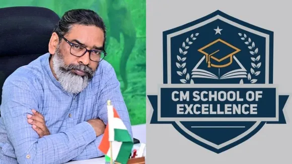 cm school of excellence