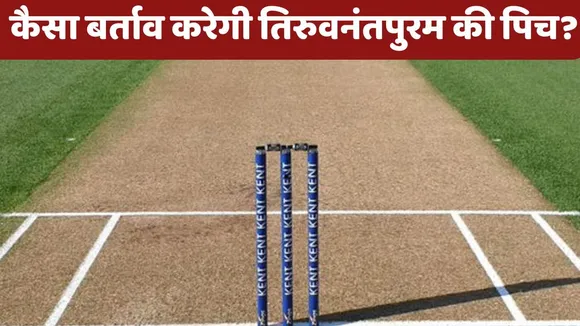 ind vs nz 5th t20i pitch report