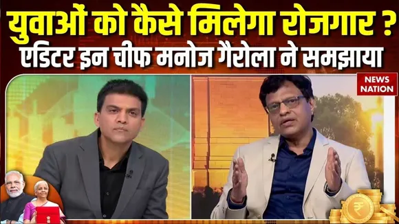 Employment Related announcement on Union Budget 2026